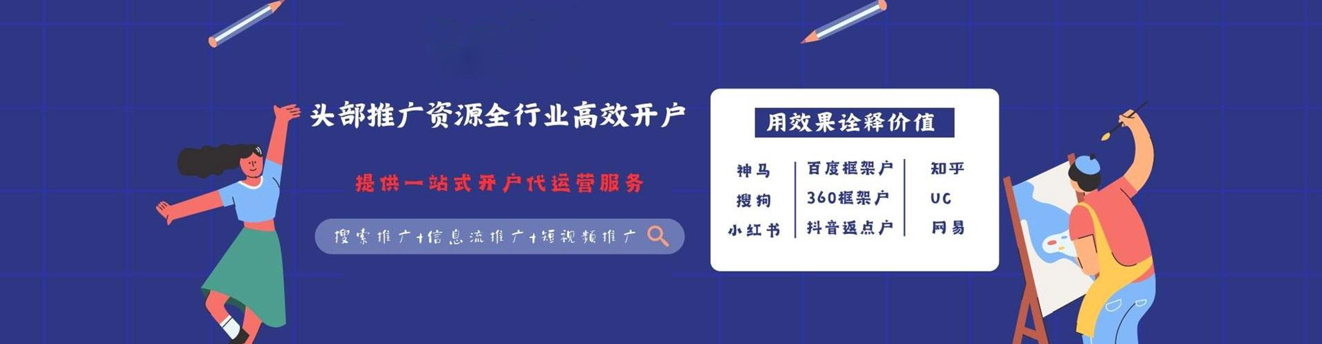 鹿泉朋友圈信息流