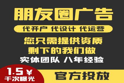 百度竞价代运营助力企业实现业绩飞跃