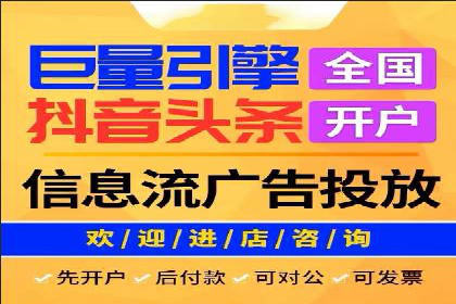 解析百度竞价广告的计费规则及成功投放案例